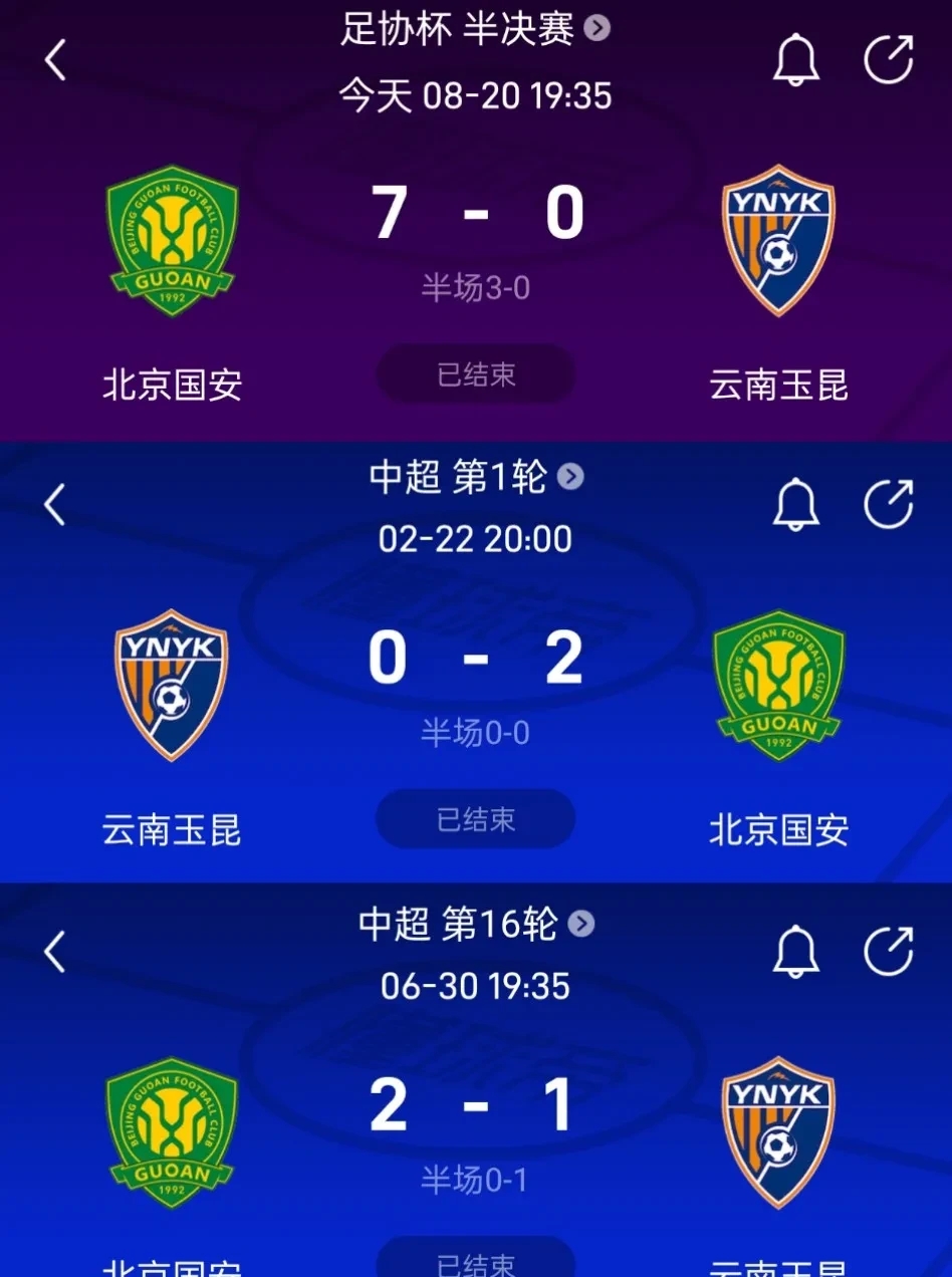 申花队最新消息今天